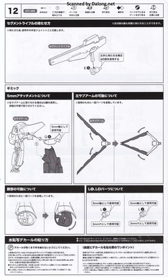 Grande Scale Baselard - Manual (18/18)