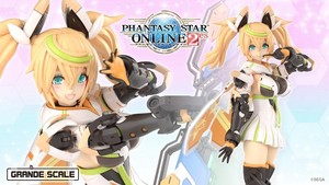 Grande Scale Gene Stellainnocent Version 박스