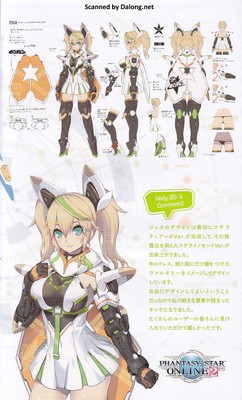 Grande Scale Gene Stellainnocent Version - Manual (3/22)