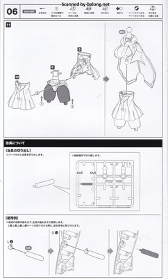 Grande Scale Gene Stellainnocent Version - Manual (12/22)