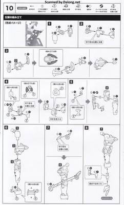 Grande Scale Gene Stellainnocent Version - Manual (16/22)