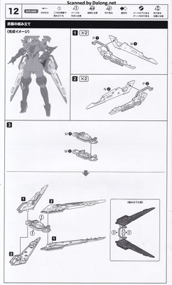 Grande Scale Gene Stellainnocent Version - Manual (18/22)