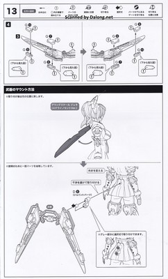 Grande Scale Gene Stellainnocent Version - Manual (19/22)