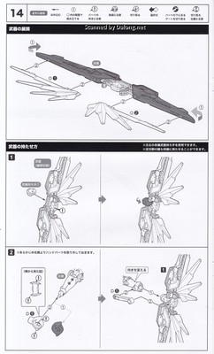Grande Scale Gene Stellainnocent Version - Manual (20/22)