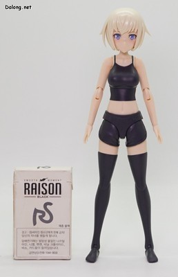 Grande Scale Dress Up Body (M) with Gourai - 담배갑과의 크기 비교 25cm 크기의 대형 킷입니다.