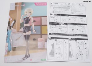 Grande Scale Dress Up Body (M) with Gourai - 컬러와 흑백으로 분리된 매뉴얼