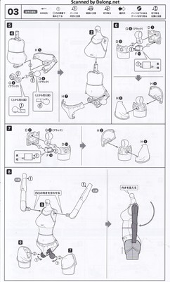 Grande Scale Dress Up Body (M) with Gourai - Manual (7/16)