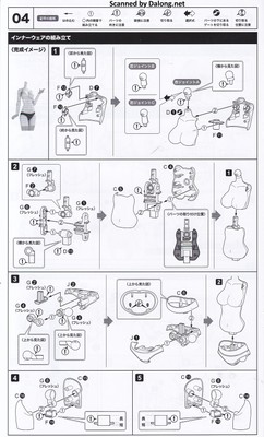 Grande Scale Dress Up Body (M) with Gourai - Manual (8/16)