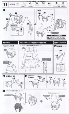 Grande Scale Dress Up Body (M) with Gourai - Manual (15/16)