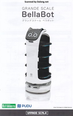 Grande Scale Bellabot - Manual (1/8)