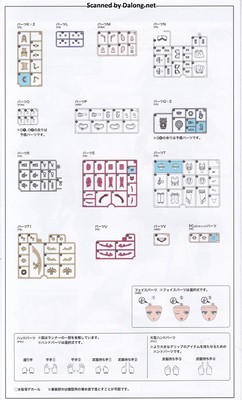 그란데스케일 드루가 I - Manual (6/22)