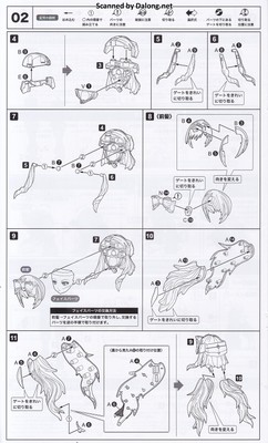 그란데스케일 드루가 I - Manual (8/22)