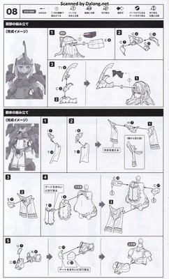 그란데스케일 드루가 I - Manual (14/22)