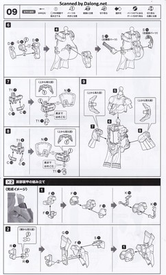 그란데스케일 드루가 I - Manual (15/22)