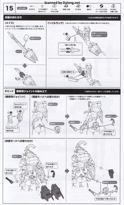 그란데스케일 드루가 I - Manual (21/22)