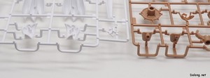 グランデスケール ルミティア - スライド金型が使われたパーツ (8/12)