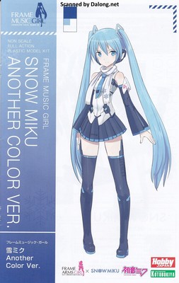 Frame Music Girl Yuki Miku Another Color Ver. - Manual (1/20)