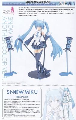 Frame Music Girl Yuki Miku Another Color Ver. - Manual (2/20)