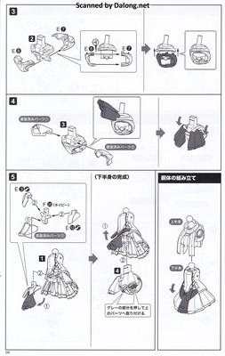 Frame Music Girl Yuki Miku Another Color Ver. - Manual (10/20)