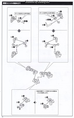 Frame Music Girl Yuki Miku Another Color Ver. - Manual (14/20)