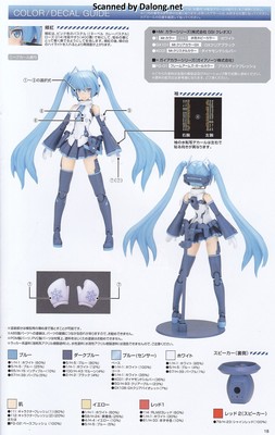 Frame Music Girl Yuki Miku Another Color Ver. - Manual (19/20)