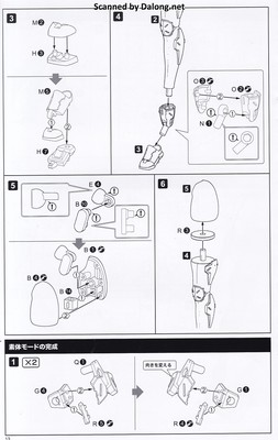 프런트 미션 제니스 걸 - Manual (14/32)