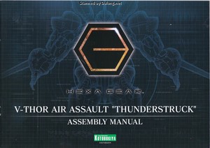 Hexa Gear V-Thor Air Assault "Thunderstruck" - Manual (1/42)