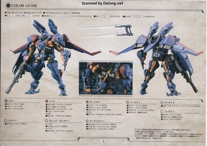 Hexa Gear V-Thor Air Assault "Thunderstruck" - Manual (2/42)