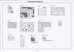 Hexa Gear V-Thor Air Assault "Thunderstruck" - Manual (4/42)