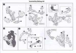 Hexa Gear V-Thor Air Assault "Thunderstruck" - Manual (7/42)