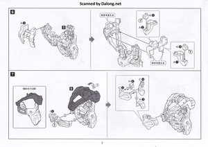 Hexa Gear V-Thor Air Assault "Thunderstruck" - Manual (8/42)