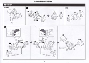 Hexa Gear V-Thor Air Assault "Thunderstruck" - Manual (9/42)