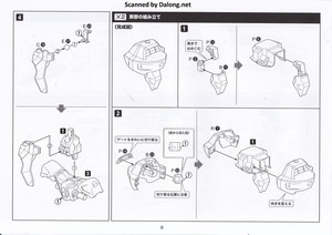 Hexa Gear V-Thor Air Assault "Thunderstruck" - Manual (10/42)