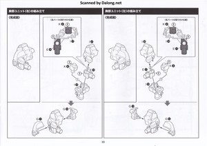 Hexa Gear V-Thor Air Assault "Thunderstruck" - Manual (11/42)