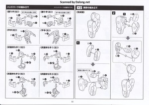 Hexa Gear V-Thor Air Assault "Thunderstruck" - Manual (12/42)