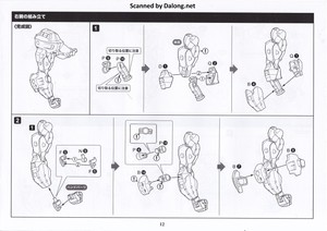 Hexa Gear V-Thor Air Assault "Thunderstruck" - Manual (13/42)