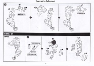Hexa Gear V-Thor Air Assault "Thunderstruck" - Manual (14/42)