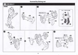Hexa Gear V-Thor Air Assault "Thunderstruck" - Manual (16/42)