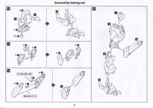 Hexa Gear V-Thor Air Assault "Thunderstruck" - Manual (18/42)