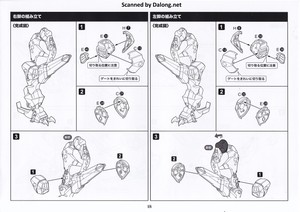 Hexa Gear V-Thor Air Assault "Thunderstruck" - Manual (19/42)