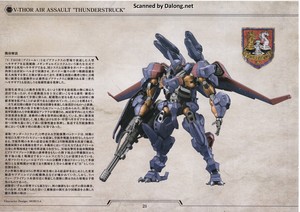 Hexa Gear V-Thor Air Assault "Thunderstruck" - Manual (22/42)