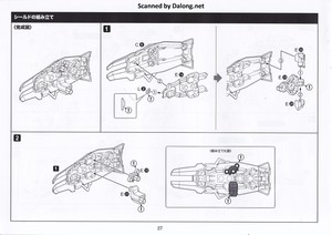 Hexa Gear V-Thor Air Assault "Thunderstruck" - Manual (28/42)