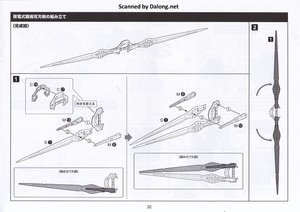 Hexa Gear V-Thor Air Assault "Thunderstruck" - Manual (33/42)
