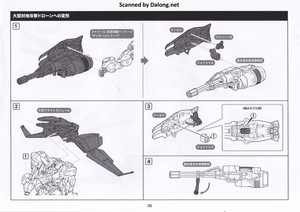 Hexa Gear V-Thor Air Assault "Thunderstruck" - Manual (37/42)