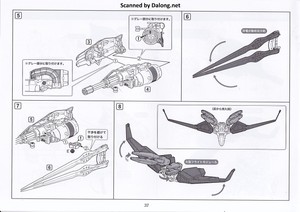 Hexa Gear V-Thor Air Assault "Thunderstruck" - Manual (38/42)