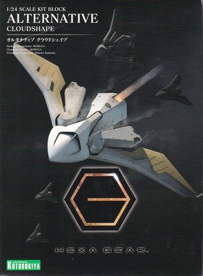 Hexa Gear Alternative Cloudshape 박스