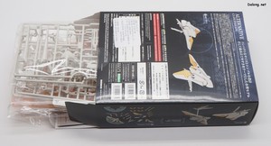 Hexa Gear Alternative Cloudshape - 옆으로 꺼내는 방식의 작은 상자입니다.