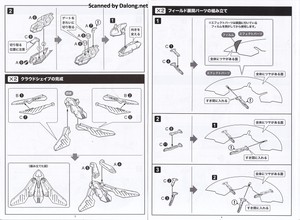 Hexa Gear Alternative Cloudshape - Manual (3/5)
