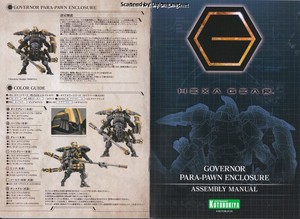 Hexa Gear Governor Para-pawn Enclosure - Manual (1/8)