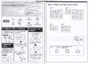 Hexa Gear Governor Para-pawn Enclosure - Manual (2/8)